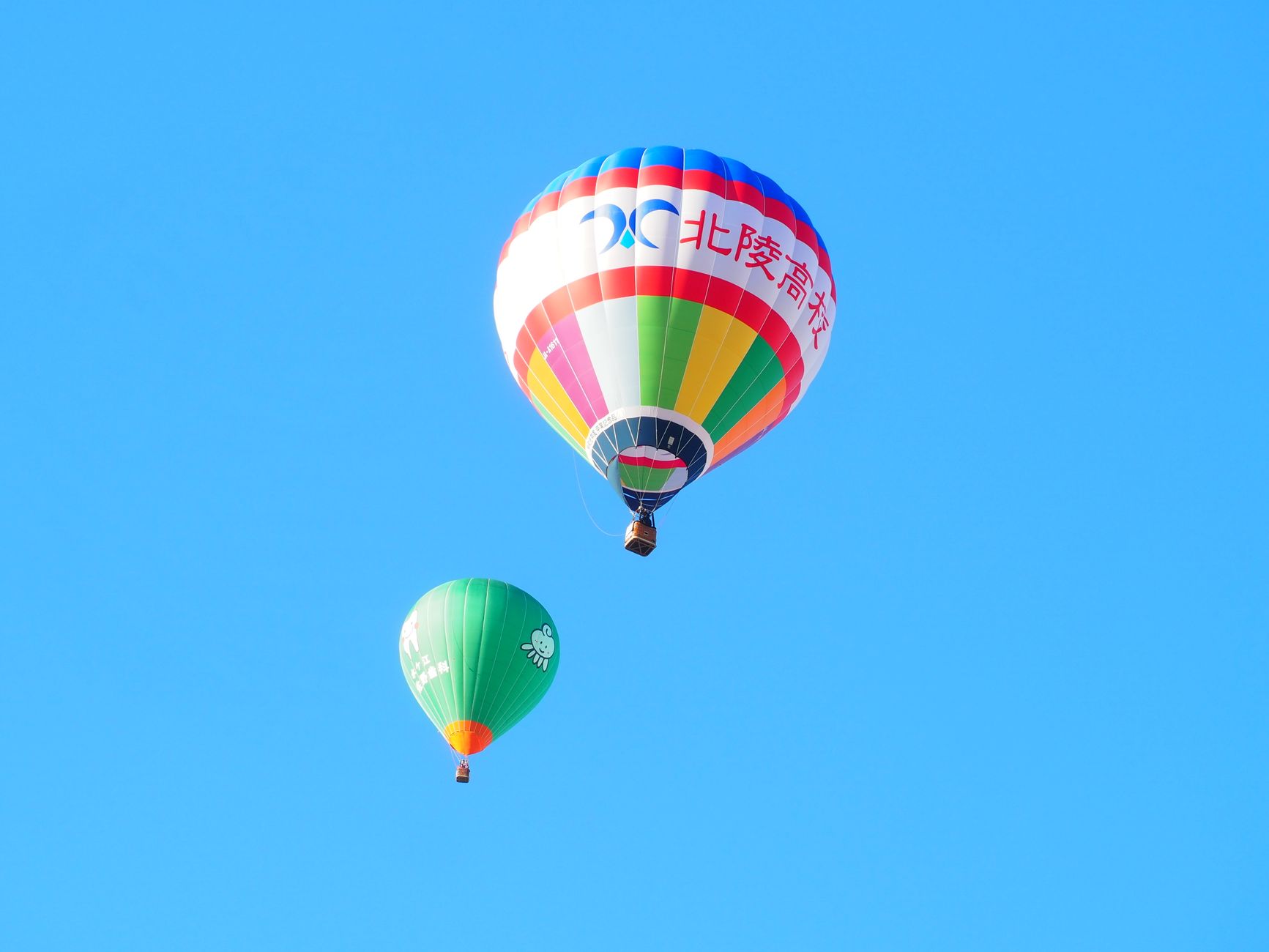Hot air balloon floating in the sky, representing the curious, exploring mind of Air personalities
